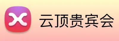 云顶贵宾会 Logo